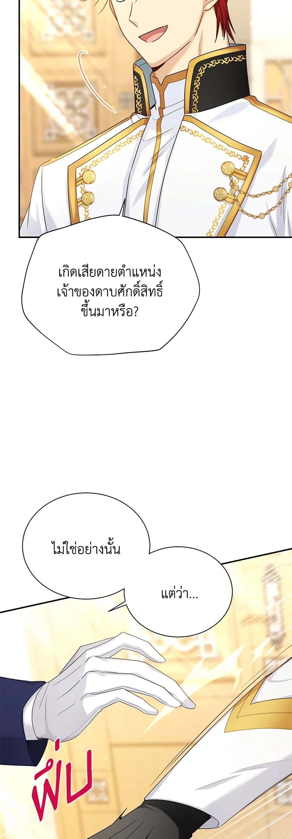 Manga-lc-com อ่านมังงะ อ่านการ์ตูน ออนไลน์ ฟรี The Soulless Duchess ตอนที่ 1 2 3 4 5 6 7 8 9 10 11 12 13 14 ฟรี ไม่มีโฆษณา Manga-lc - อ่าน มังงะ อ่าน การ์ตูน ออนไลน์ อ่านมังงะ ฟรี