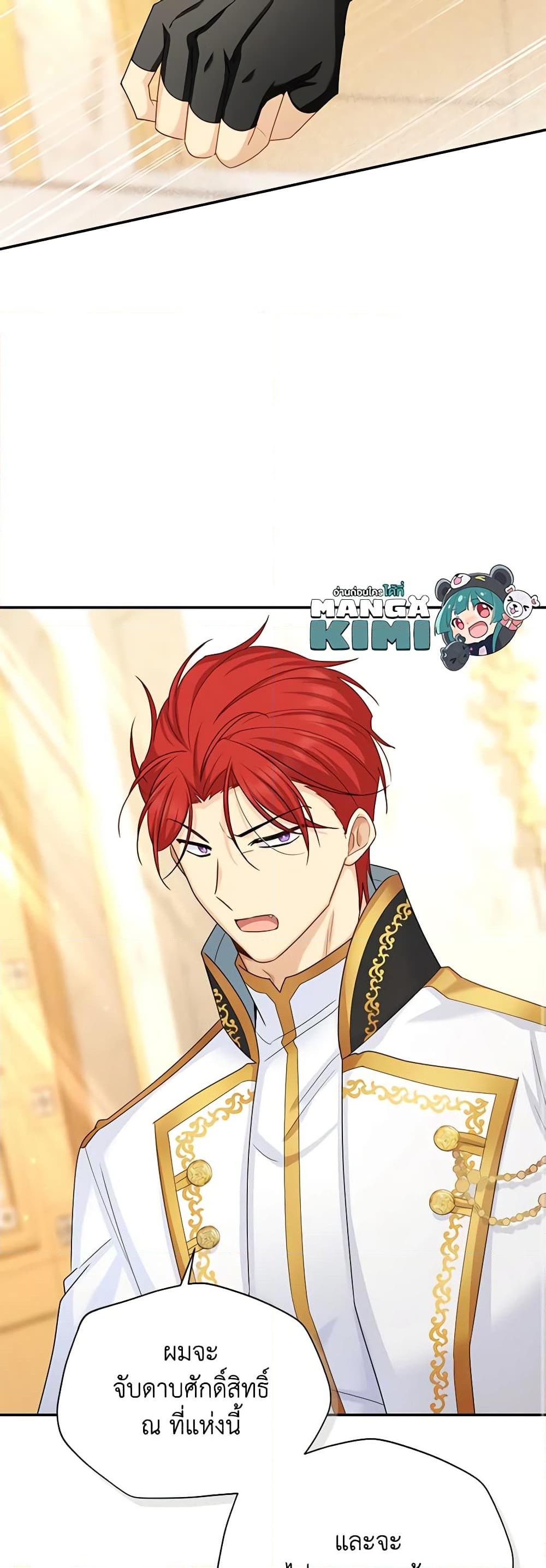 Manga-lc-com อ่านมังงะ อ่านการ์ตูน ออนไลน์ ฟรี The Soulless Duchess ตอนที่ 1 2 3 4 5 6 7 8 9 10 11 12 13 14 ฟรี ไม่มีโฆษณา Manga-lc - อ่าน มังงะ อ่าน การ์ตูน ออนไลน์ อ่านมังงะ ฟรี