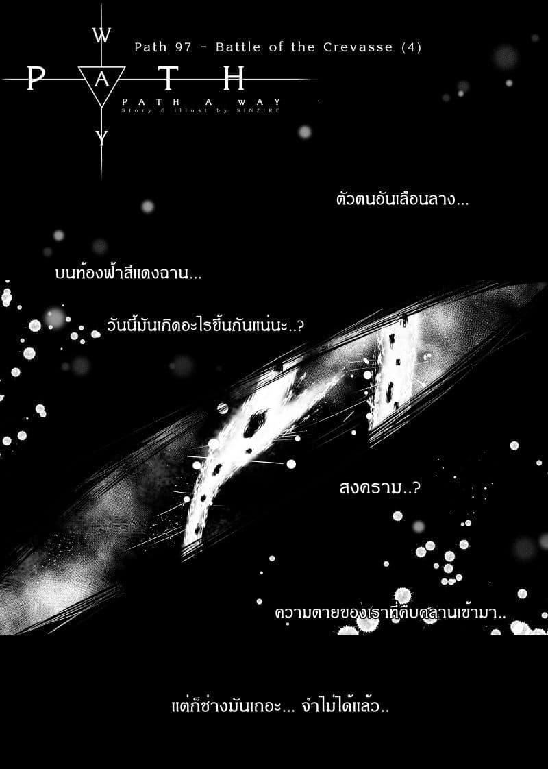 Manga-lc-com อ่านมังงะ อ่านการ์ตูน ออนไลน์ ฟรี Path A waY ตอนที่ 1 2 3 4 5 6 7 8 9 10 11 12 13 14 ฟรี ไม่มีโฆษณา Manga-lc - อ่าน มังงะ อ่าน การ์ตูน ออนไลน์ อ่านมังงะ ฟรี