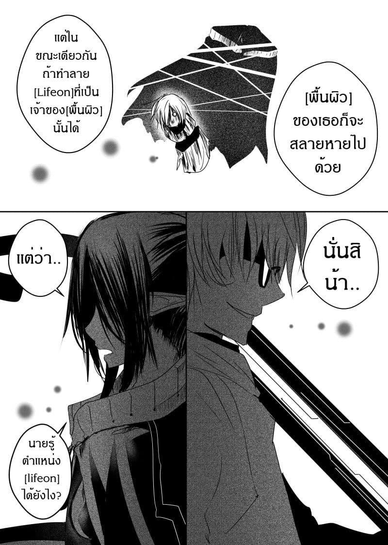Manga-lc-com อ่านมังงะ อ่านการ์ตูน ออนไลน์ ฟรี Path A waY ตอนที่ 1 2 3 4 5 6 7 8 9 10 11 12 13 14 ฟรี ไม่มีโฆษณา Manga-lc - อ่าน มังงะ อ่าน การ์ตูน ออนไลน์ อ่านมังงะ ฟรี