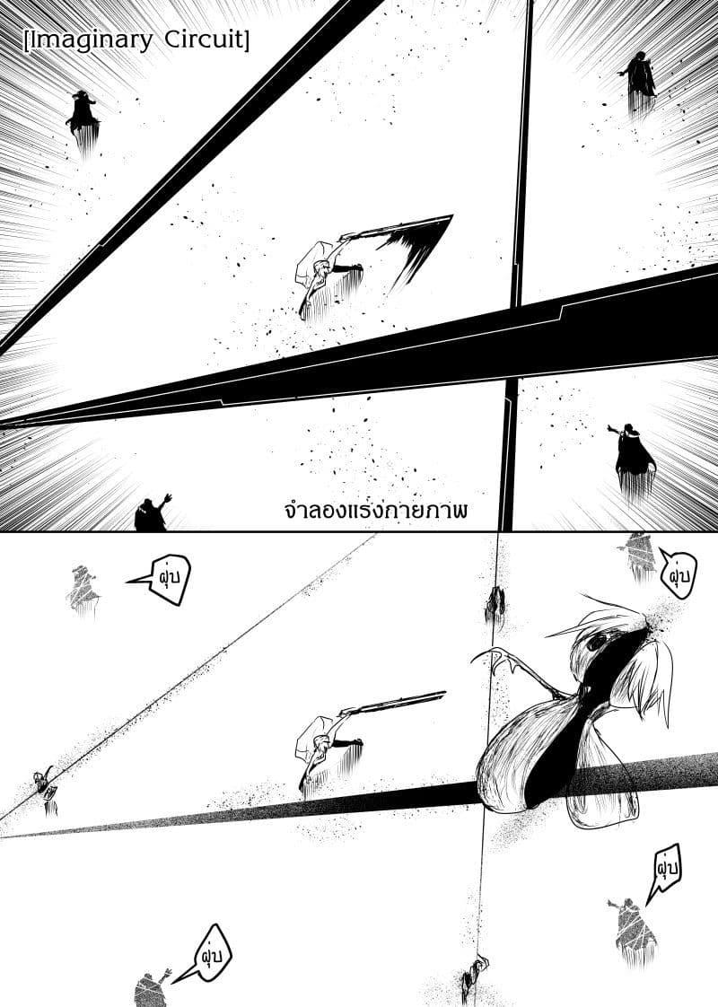 Manga-lc-com อ่านมังงะ อ่านการ์ตูน ออนไลน์ ฟรี Path A waY ตอนที่ 1 2 3 4 5 6 7 8 9 10 11 12 13 14 ฟรี ไม่มีโฆษณา Manga-lc - อ่าน มังงะ อ่าน การ์ตูน ออนไลน์ อ่านมังงะ ฟรี