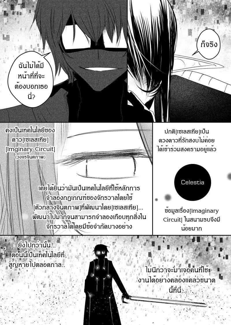 Manga-lc-com อ่านมังงะ อ่านการ์ตูน ออนไลน์ ฟรี Path A waY ตอนที่ 1 2 3 4 5 6 7 8 9 10 11 12 13 14 ฟรี ไม่มีโฆษณา Manga-lc - อ่าน มังงะ อ่าน การ์ตูน ออนไลน์ อ่านมังงะ ฟรี