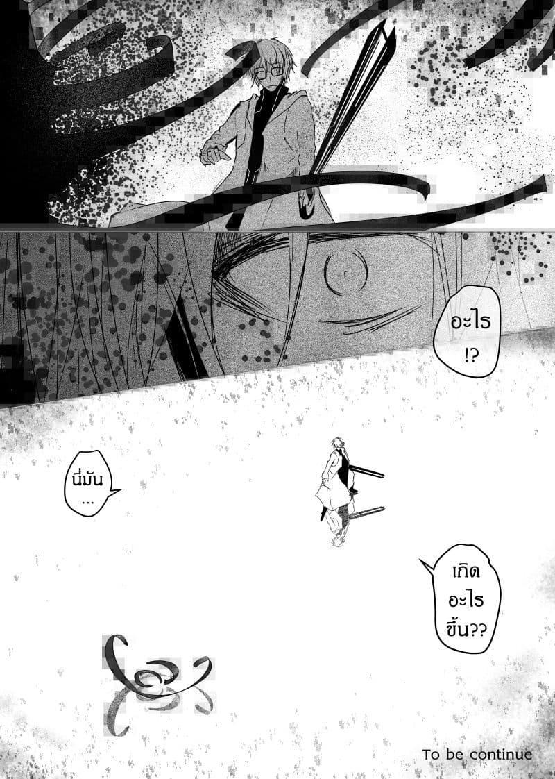 Manga-lc-com อ่านมังงะ อ่านการ์ตูน ออนไลน์ ฟรี Path A waY ตอนที่ 1 2 3 4 5 6 7 8 9 10 11 12 13 14 ฟรี ไม่มีโฆษณา Manga-lc - อ่าน มังงะ อ่าน การ์ตูน ออนไลน์ อ่านมังงะ ฟรี