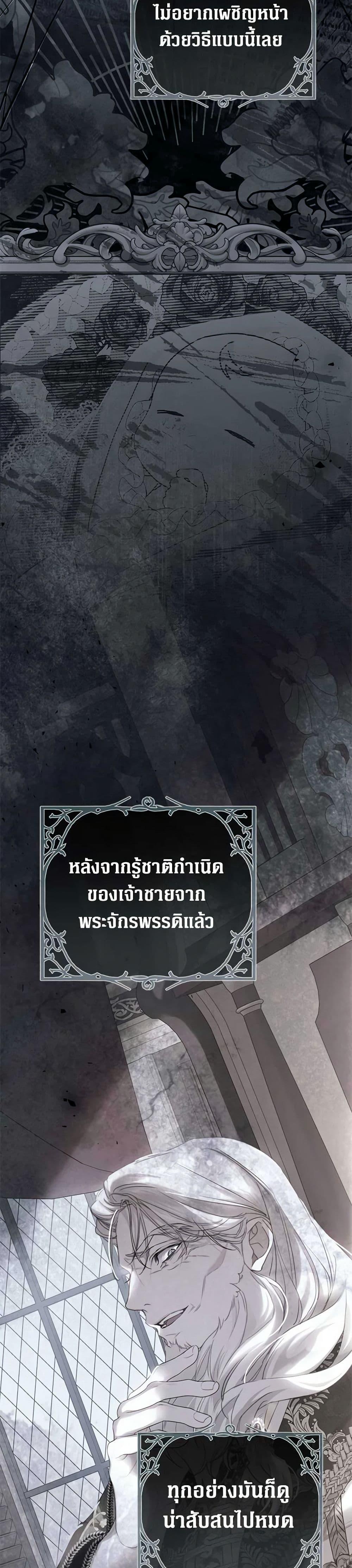 Manga-lc-com อ่านมังงะ อ่านการ์ตูน ออนไลน์ ฟรี The Villainess Is A Marionette ตอนที่ 1 2 3 4 5 6 7 8 9 10 11 12 13 14 ฟรี ไม่มีโฆษณา Manga-lc - อ่าน มังงะ อ่าน การ์ตูน ออนไลน์ อ่านมังงะ ฟรี
