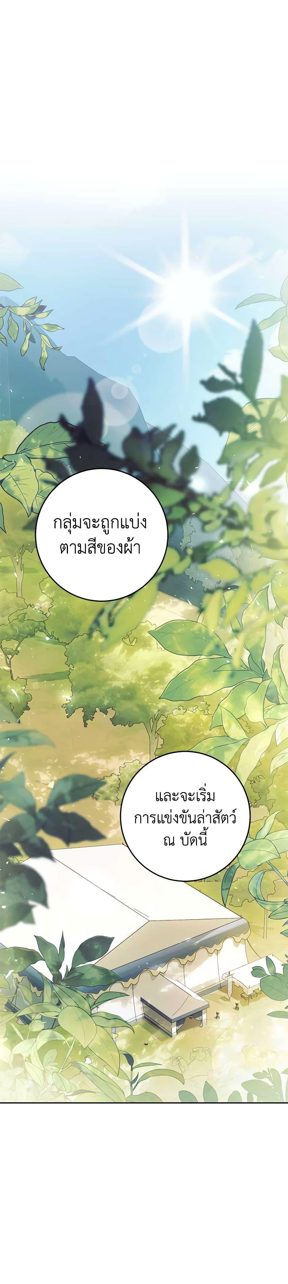Manga-lc-com อ่านมังงะ อ่านการ์ตูน ออนไลน์ ฟรี The Villainess Is A Marionette ตอนที่ 1 2 3 4 5 6 7 8 9 10 11 12 13 14 ฟรี ไม่มีโฆษณา Manga-lc - อ่าน มังงะ อ่าน การ์ตูน ออนไลน์ อ่านมังงะ ฟรี