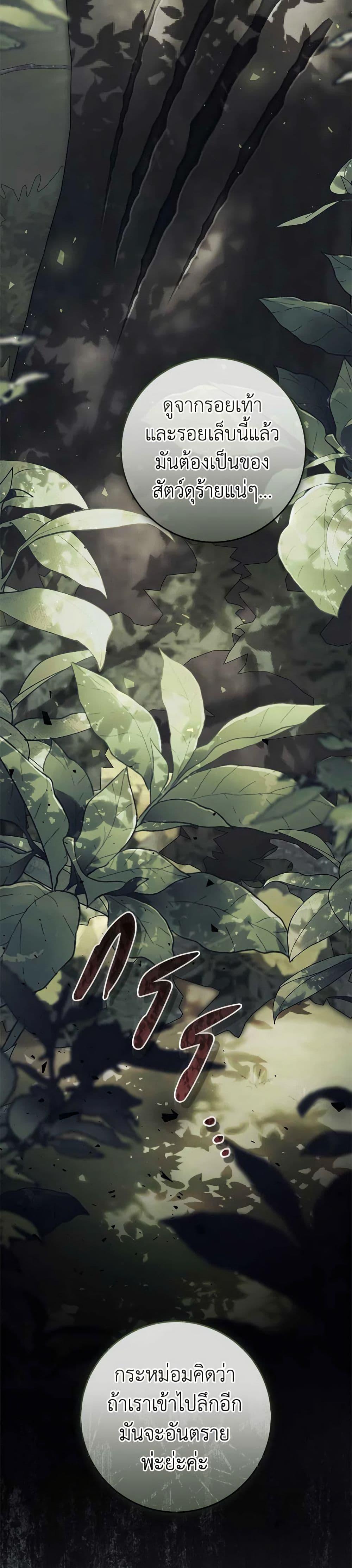 Manga-lc-com อ่านมังงะ อ่านการ์ตูน ออนไลน์ ฟรี The Villainess Is A Marionette ตอนที่ 1 2 3 4 5 6 7 8 9 10 11 12 13 14 ฟรี ไม่มีโฆษณา Manga-lc - อ่าน มังงะ อ่าน การ์ตูน ออนไลน์ อ่านมังงะ ฟรี