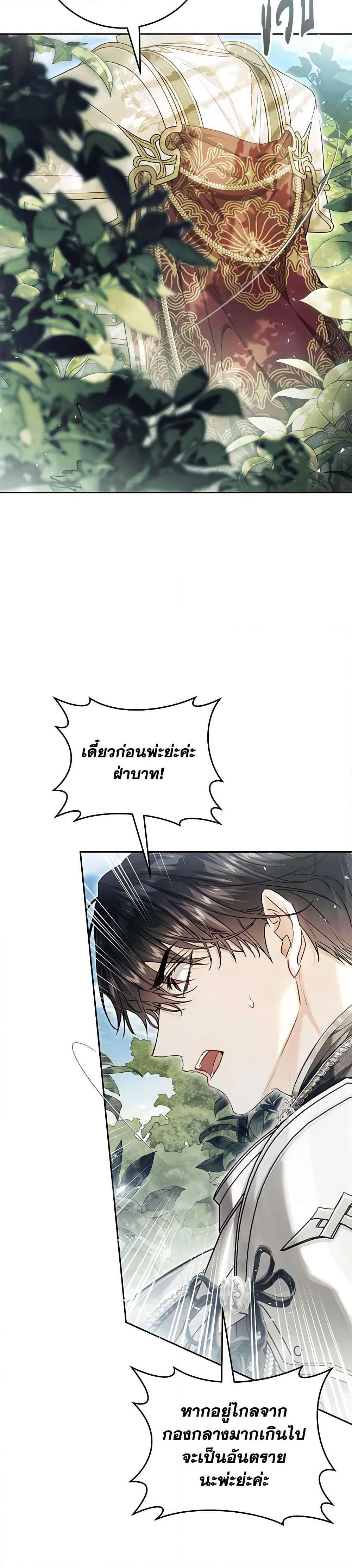 Manga-lc-com อ่านมังงะ อ่านการ์ตูน ออนไลน์ ฟรี The Villainess Is A Marionette ตอนที่ 1 2 3 4 5 6 7 8 9 10 11 12 13 14 ฟรี ไม่มีโฆษณา Manga-lc - อ่าน มังงะ อ่าน การ์ตูน ออนไลน์ อ่านมังงะ ฟรี