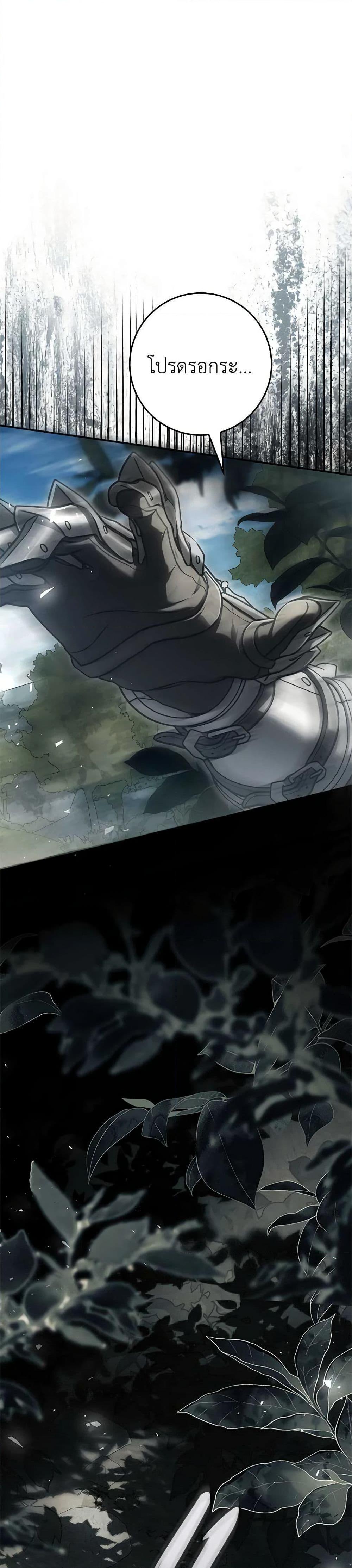 Manga-lc-com อ่านมังงะ อ่านการ์ตูน ออนไลน์ ฟรี The Villainess Is A Marionette ตอนที่ 1 2 3 4 5 6 7 8 9 10 11 12 13 14 ฟรี ไม่มีโฆษณา Manga-lc - อ่าน มังงะ อ่าน การ์ตูน ออนไลน์ อ่านมังงะ ฟรี