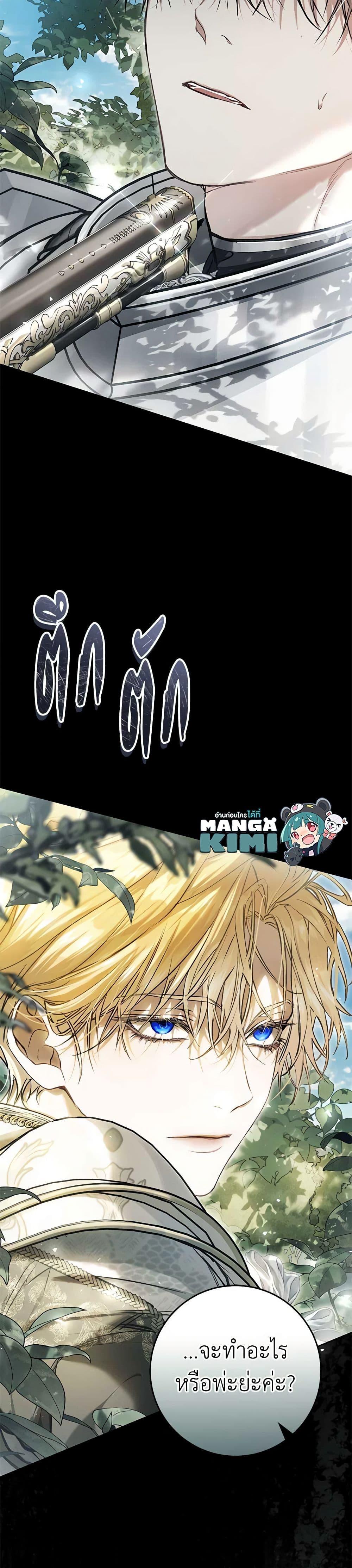 Manga-lc-com อ่านมังงะ อ่านการ์ตูน ออนไลน์ ฟรี The Villainess Is A Marionette ตอนที่ 1 2 3 4 5 6 7 8 9 10 11 12 13 14 ฟรี ไม่มีโฆษณา Manga-lc - อ่าน มังงะ อ่าน การ์ตูน ออนไลน์ อ่านมังงะ ฟรี