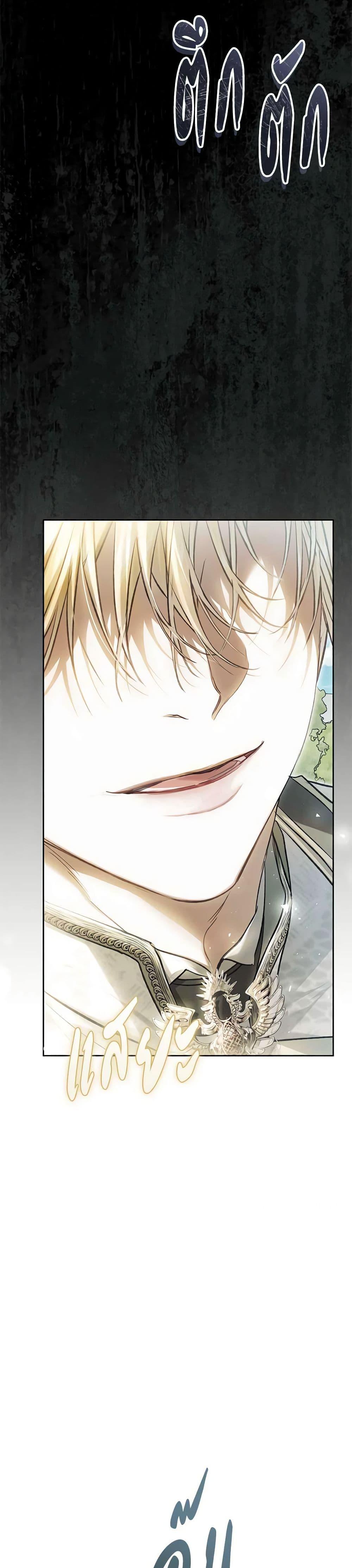 Manga-lc-com อ่านมังงะ อ่านการ์ตูน ออนไลน์ ฟรี The Villainess Is A Marionette ตอนที่ 1 2 3 4 5 6 7 8 9 10 11 12 13 14 ฟรี ไม่มีโฆษณา Manga-lc - อ่าน มังงะ อ่าน การ์ตูน ออนไลน์ อ่านมังงะ ฟรี