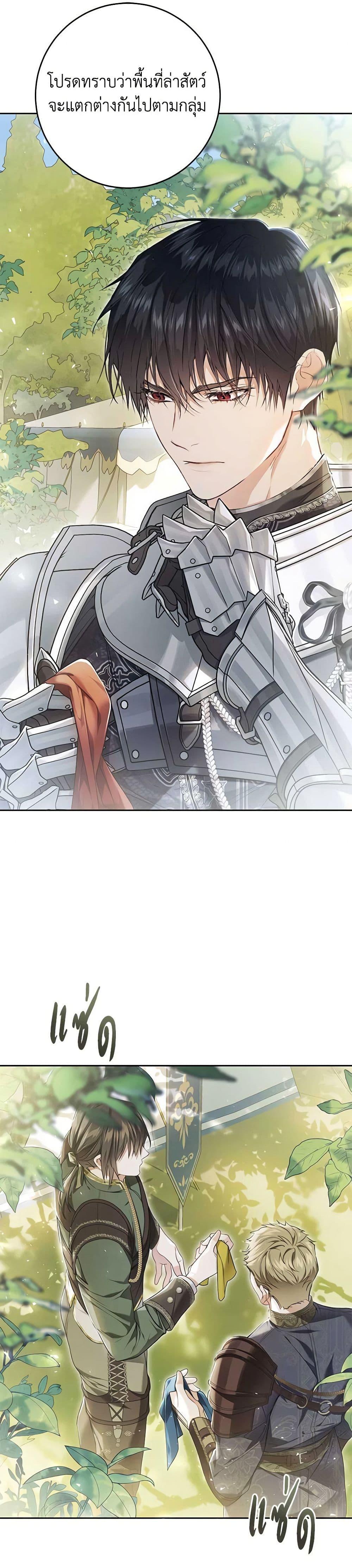 Manga-lc-com อ่านมังงะ อ่านการ์ตูน ออนไลน์ ฟรี The Villainess Is A Marionette ตอนที่ 1 2 3 4 5 6 7 8 9 10 11 12 13 14 ฟรี ไม่มีโฆษณา Manga-lc - อ่าน มังงะ อ่าน การ์ตูน ออนไลน์ อ่านมังงะ ฟรี