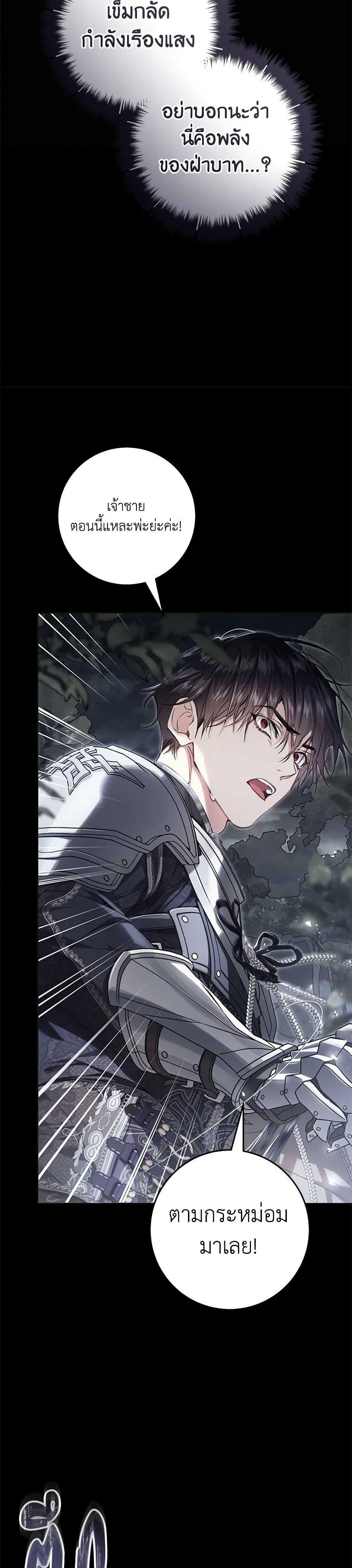 Manga-lc-com อ่านมังงะ อ่านการ์ตูน ออนไลน์ ฟรี The Villainess Is A Marionette ตอนที่ 1 2 3 4 5 6 7 8 9 10 11 12 13 14 ฟรี ไม่มีโฆษณา Manga-lc - อ่าน มังงะ อ่าน การ์ตูน ออนไลน์ อ่านมังงะ ฟรี