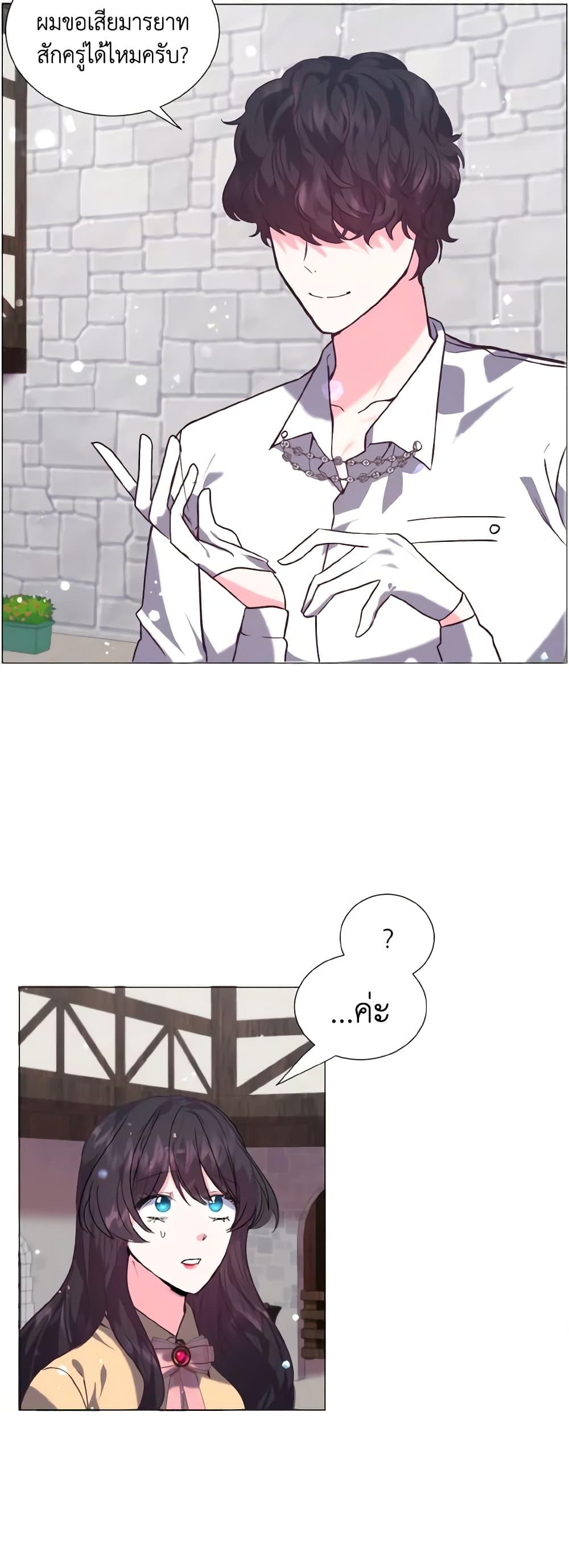 Manga-lc-com อ่านมังงะ อ่านการ์ตูน ออนไลน์ ฟรี How to Clear a Dating Sim as a Side Character ตอนที่ 1 2 3 4 5 6 7 8 9 10 11 12 13 14 ฟรี ไม่มีโฆษณา Manga-lc - อ่าน มังงะ อ่าน การ์ตูน ออนไลน์ อ่านมังงะ ฟรี
