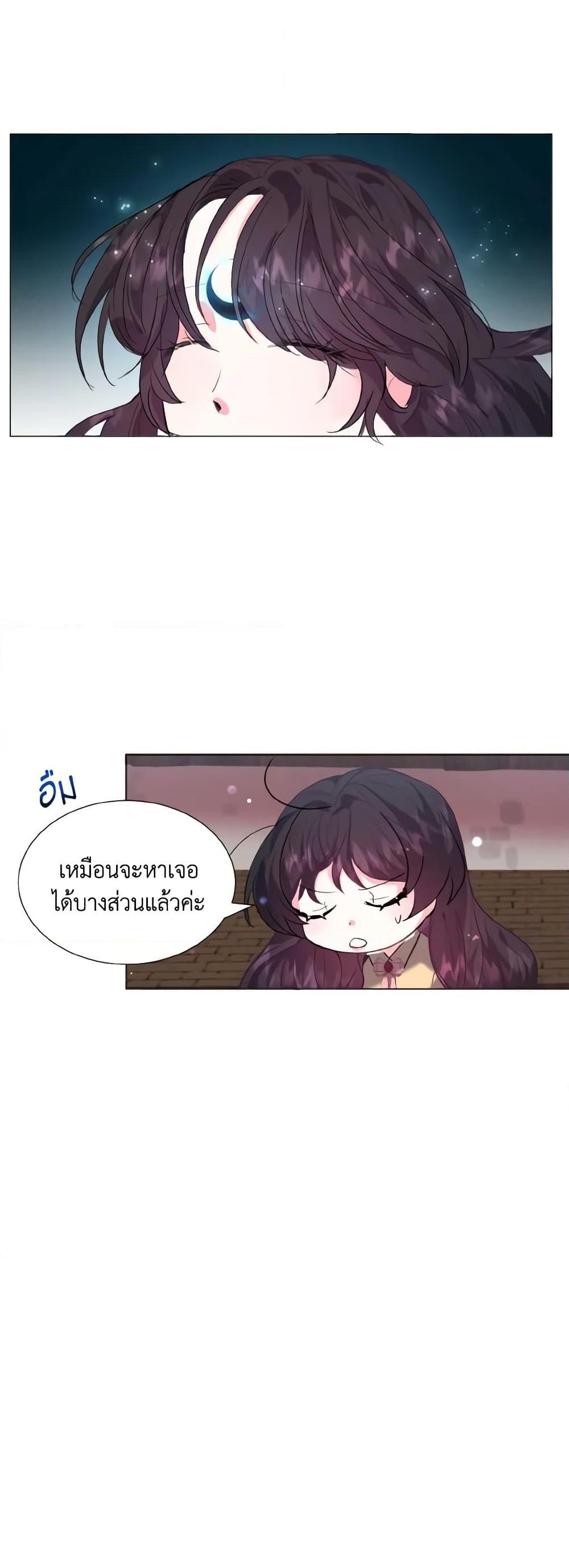Manga-lc-com อ่านมังงะ อ่านการ์ตูน ออนไลน์ ฟรี How to Clear a Dating Sim as a Side Character ตอนที่ 1 2 3 4 5 6 7 8 9 10 11 12 13 14 ฟรี ไม่มีโฆษณา Manga-lc - อ่าน มังงะ อ่าน การ์ตูน ออนไลน์ อ่านมังงะ ฟรี