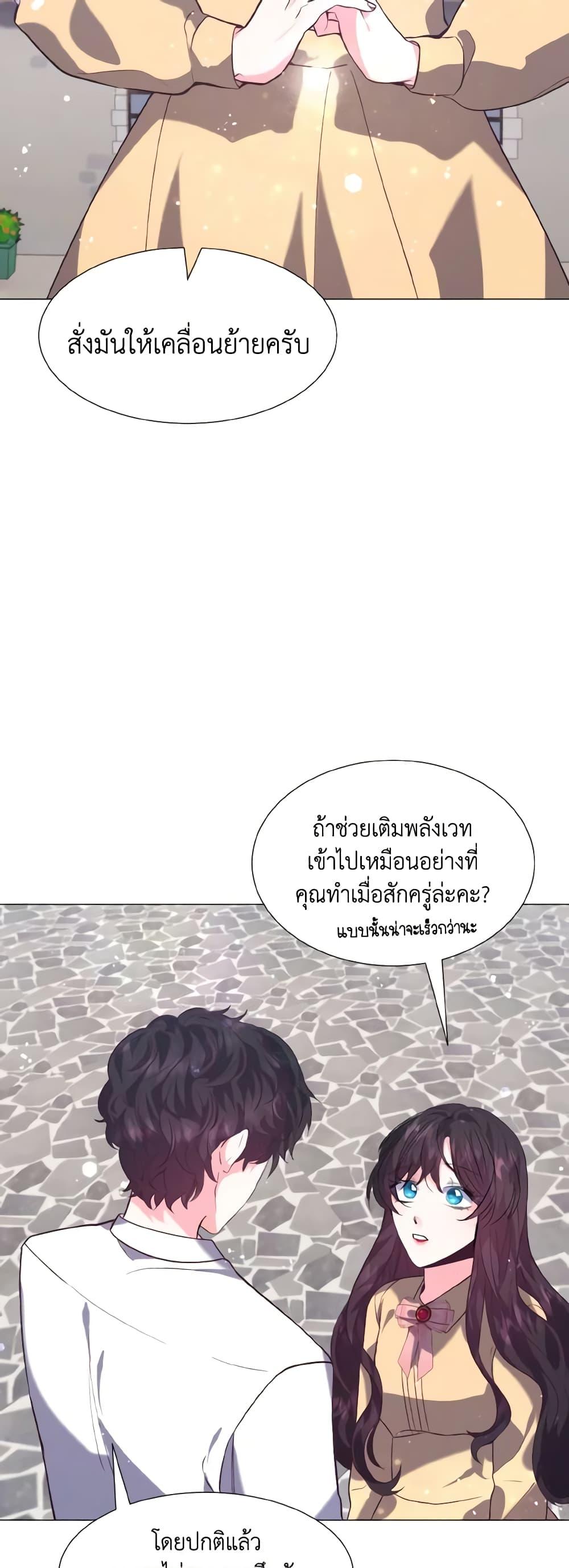 Manga-lc-com อ่านมังงะ อ่านการ์ตูน ออนไลน์ ฟรี How to Clear a Dating Sim as a Side Character ตอนที่ 1 2 3 4 5 6 7 8 9 10 11 12 13 14 ฟรี ไม่มีโฆษณา Manga-lc - อ่าน มังงะ อ่าน การ์ตูน ออนไลน์ อ่านมังงะ ฟรี