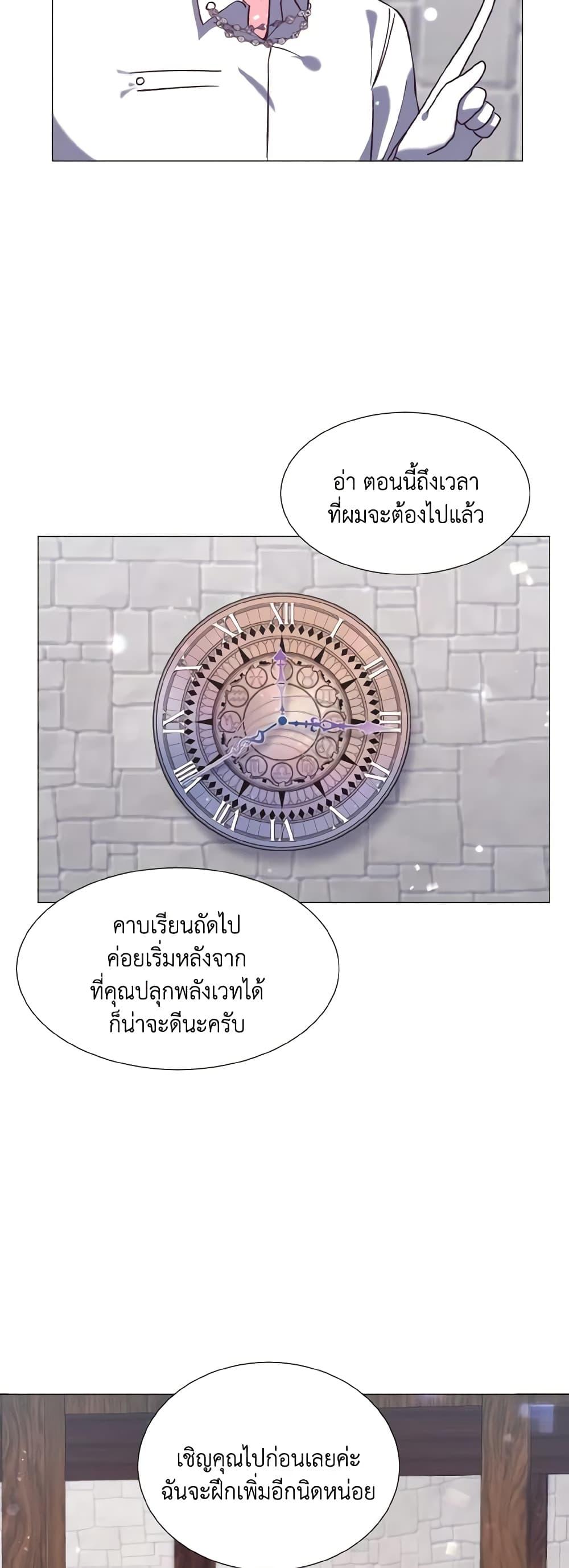 Manga-lc-com อ่านมังงะ อ่านการ์ตูน ออนไลน์ ฟรี How to Clear a Dating Sim as a Side Character ตอนที่ 1 2 3 4 5 6 7 8 9 10 11 12 13 14 ฟรี ไม่มีโฆษณา Manga-lc - อ่าน มังงะ อ่าน การ์ตูน ออนไลน์ อ่านมังงะ ฟรี