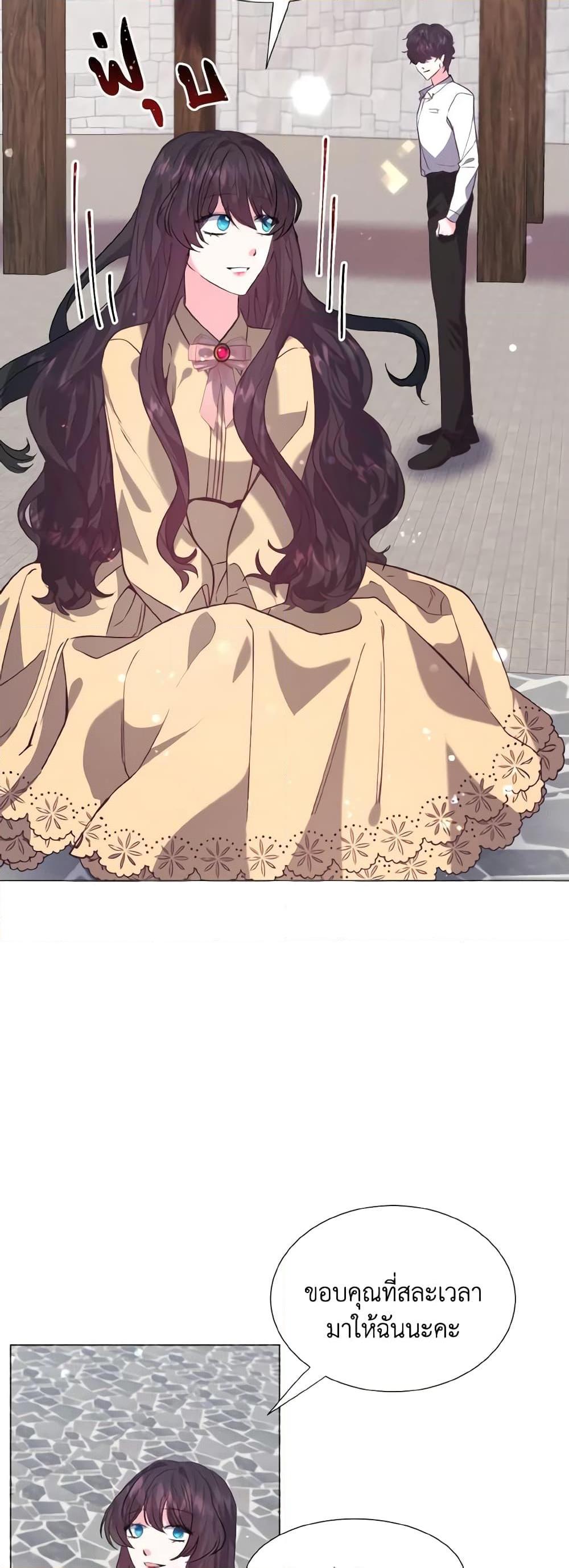Manga-lc-com อ่านมังงะ อ่านการ์ตูน ออนไลน์ ฟรี How to Clear a Dating Sim as a Side Character ตอนที่ 1 2 3 4 5 6 7 8 9 10 11 12 13 14 ฟรี ไม่มีโฆษณา Manga-lc - อ่าน มังงะ อ่าน การ์ตูน ออนไลน์ อ่านมังงะ ฟรี