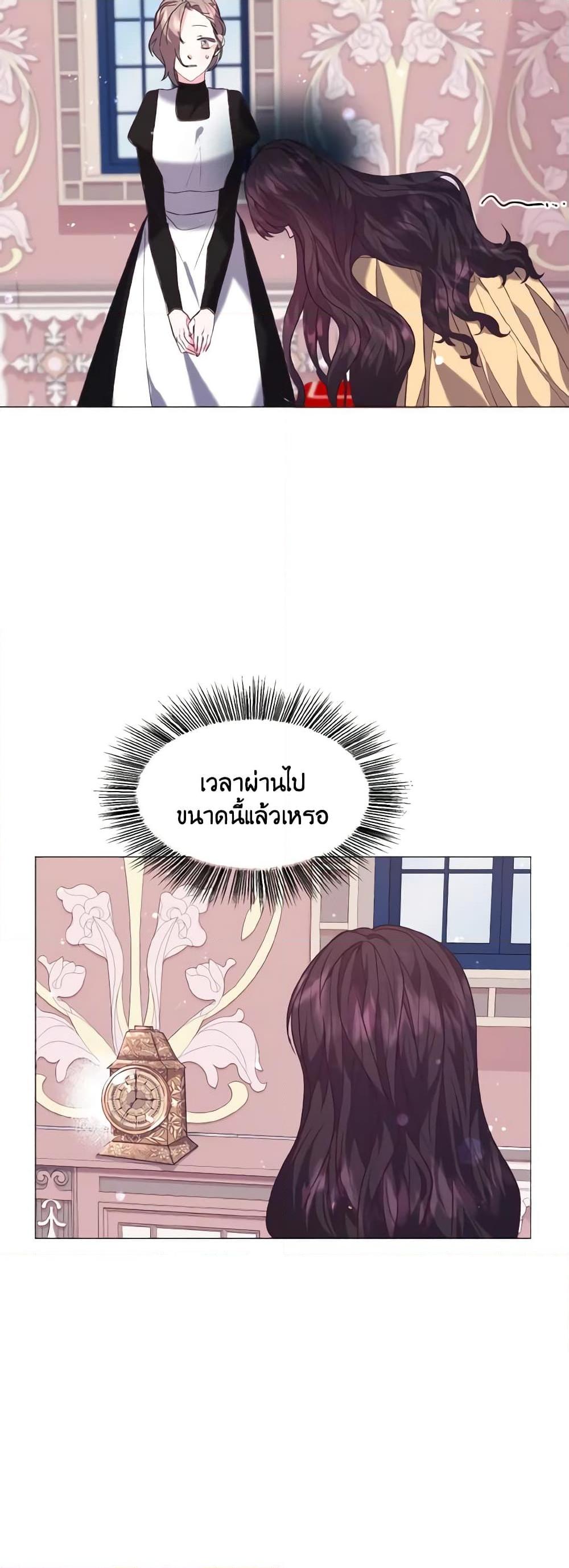 Manga-lc-com อ่านมังงะ อ่านการ์ตูน ออนไลน์ ฟรี How to Clear a Dating Sim as a Side Character ตอนที่ 1 2 3 4 5 6 7 8 9 10 11 12 13 14 ฟรี ไม่มีโฆษณา Manga-lc - อ่าน มังงะ อ่าน การ์ตูน ออนไลน์ อ่านมังงะ ฟรี