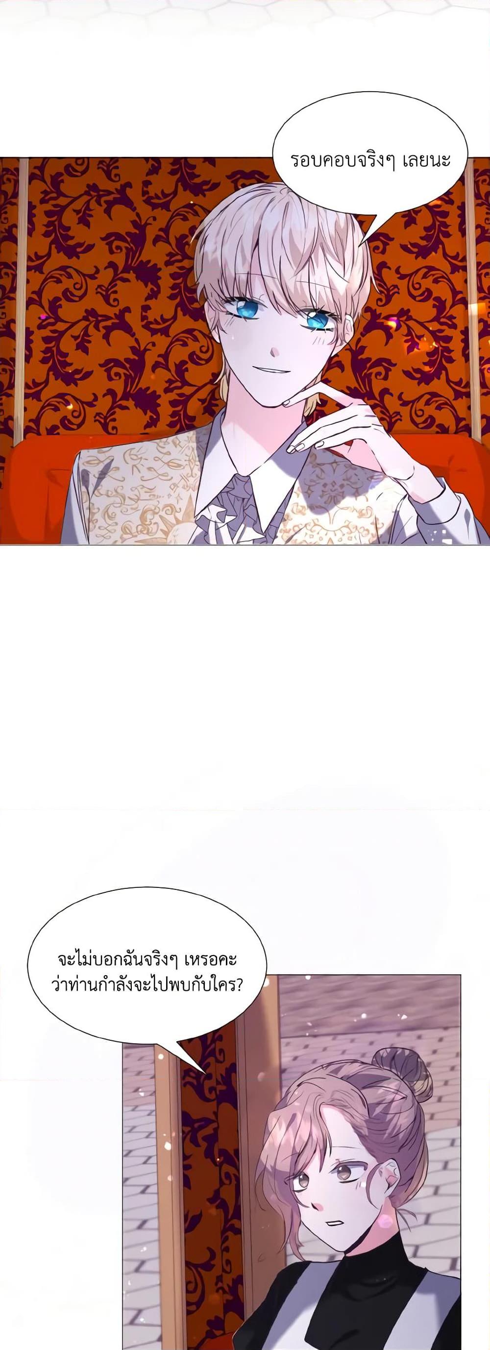 Manga-lc-com อ่านมังงะ อ่านการ์ตูน ออนไลน์ ฟรี How to Clear a Dating Sim as a Side Character ตอนที่ 1 2 3 4 5 6 7 8 9 10 11 12 13 14 ฟรี ไม่มีโฆษณา Manga-lc - อ่าน มังงะ อ่าน การ์ตูน ออนไลน์ อ่านมังงะ ฟรี