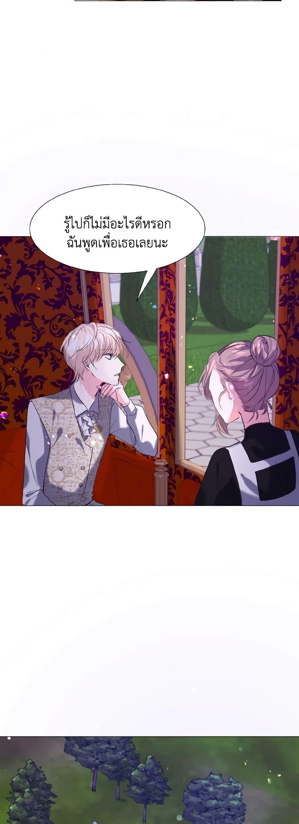 Manga-lc-com อ่านมังงะ อ่านการ์ตูน ออนไลน์ ฟรี How to Clear a Dating Sim as a Side Character ตอนที่ 1 2 3 4 5 6 7 8 9 10 11 12 13 14 ฟรี ไม่มีโฆษณา Manga-lc - อ่าน มังงะ อ่าน การ์ตูน ออนไลน์ อ่านมังงะ ฟรี