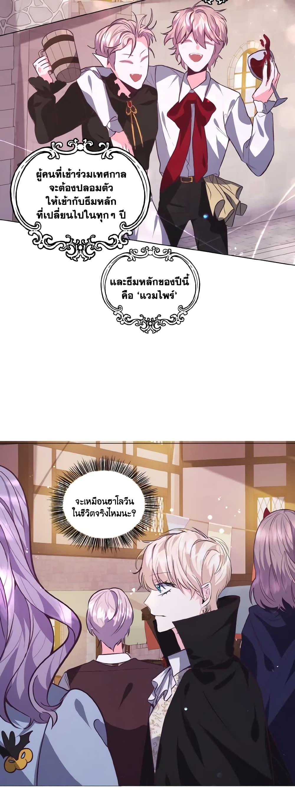 Manga-lc-com อ่านมังงะ อ่านการ์ตูน ออนไลน์ ฟรี How to Clear a Dating Sim as a Side Character ตอนที่ 1 2 3 4 5 6 7 8 9 10 11 12 13 14 ฟรี ไม่มีโฆษณา Manga-lc - อ่าน มังงะ อ่าน การ์ตูน ออนไลน์ อ่านมังงะ ฟรี