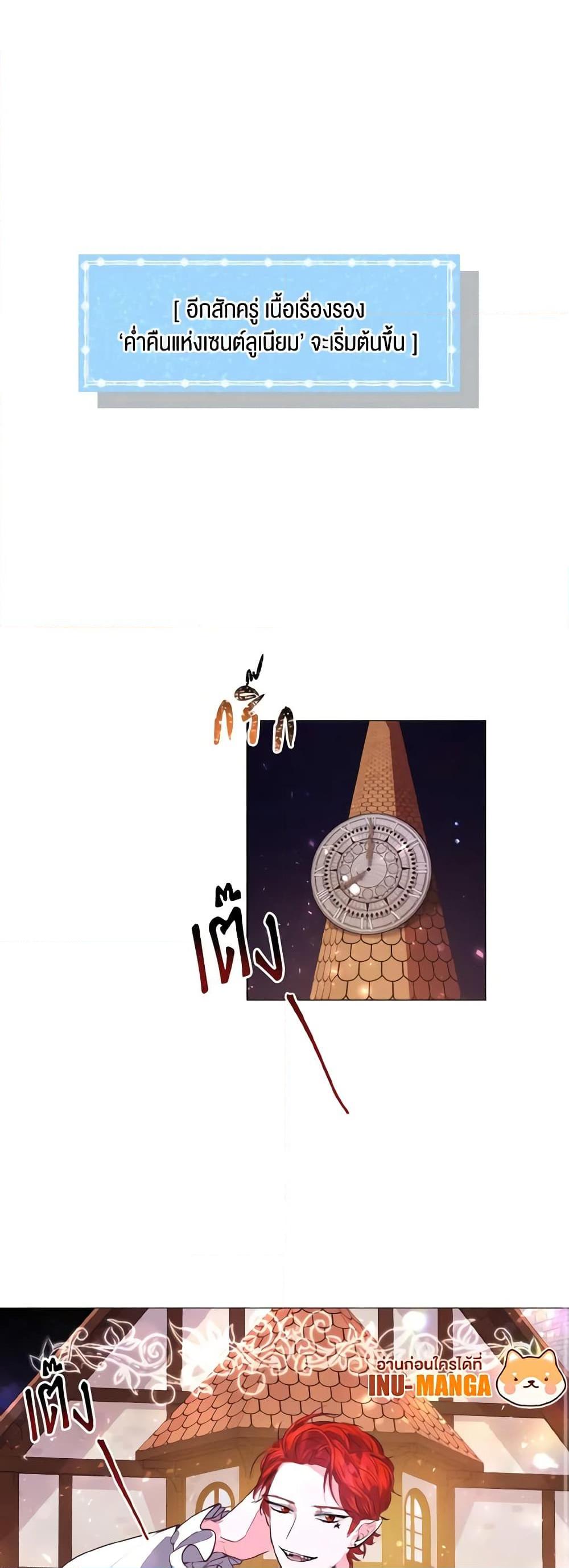 Manga-lc-com อ่านมังงะ อ่านการ์ตูน ออนไลน์ ฟรี How to Clear a Dating Sim as a Side Character ตอนที่ 1 2 3 4 5 6 7 8 9 10 11 12 13 14 ฟรี ไม่มีโฆษณา Manga-lc - อ่าน มังงะ อ่าน การ์ตูน ออนไลน์ อ่านมังงะ ฟรี