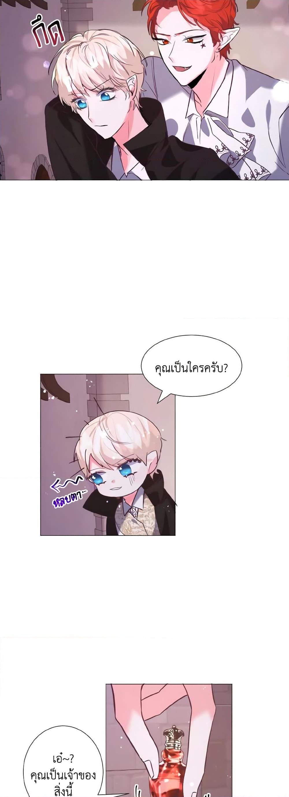 Manga-lc-com อ่านมังงะ อ่านการ์ตูน ออนไลน์ ฟรี How to Clear a Dating Sim as a Side Character ตอนที่ 1 2 3 4 5 6 7 8 9 10 11 12 13 14 ฟรี ไม่มีโฆษณา Manga-lc - อ่าน มังงะ อ่าน การ์ตูน ออนไลน์ อ่านมังงะ ฟรี