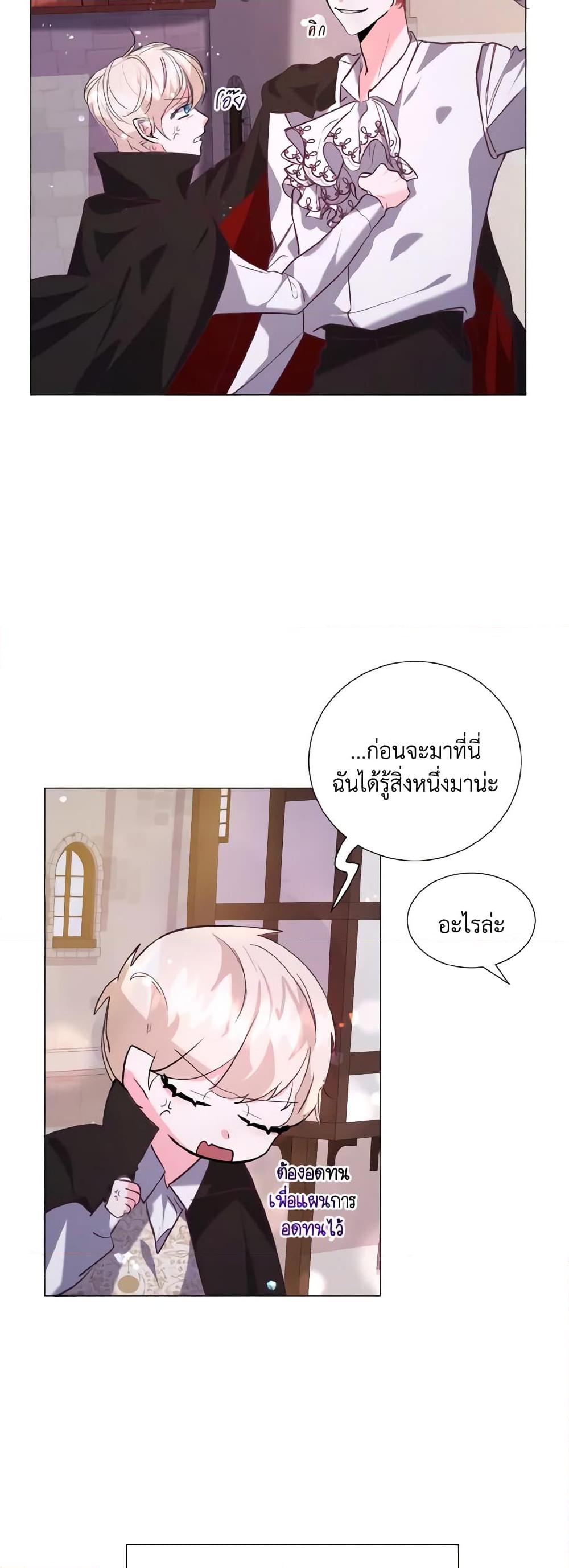 Manga-lc-com อ่านมังงะ อ่านการ์ตูน ออนไลน์ ฟรี How to Clear a Dating Sim as a Side Character ตอนที่ 1 2 3 4 5 6 7 8 9 10 11 12 13 14 ฟรี ไม่มีโฆษณา Manga-lc - อ่าน มังงะ อ่าน การ์ตูน ออนไลน์ อ่านมังงะ ฟรี