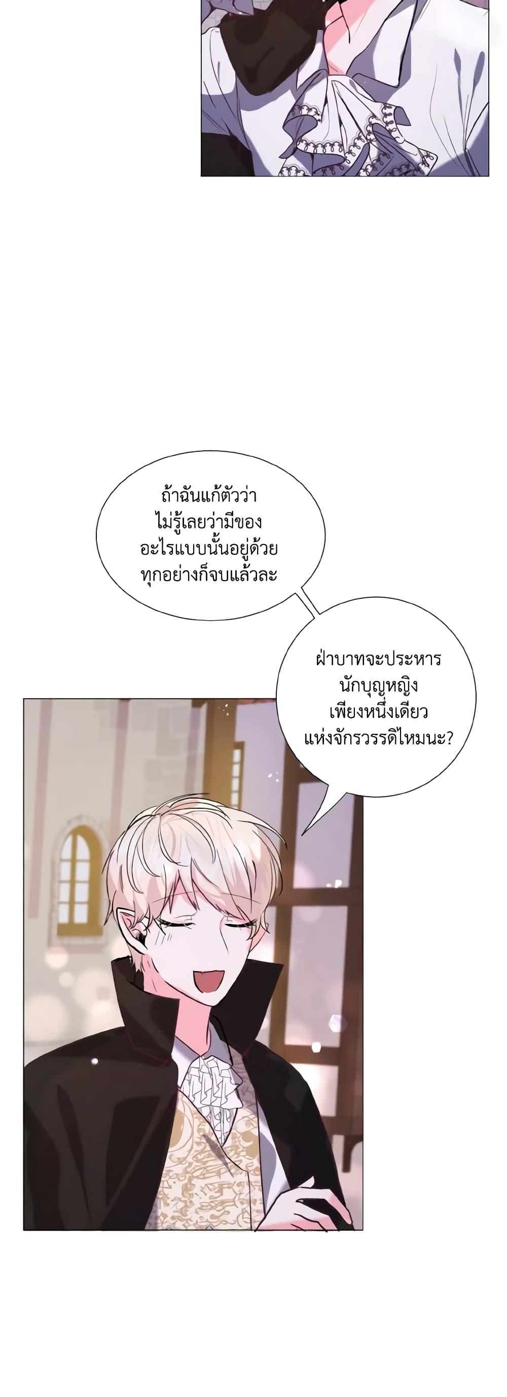 Manga-lc-com อ่านมังงะ อ่านการ์ตูน ออนไลน์ ฟรี How to Clear a Dating Sim as a Side Character ตอนที่ 1 2 3 4 5 6 7 8 9 10 11 12 13 14 ฟรี ไม่มีโฆษณา Manga-lc - อ่าน มังงะ อ่าน การ์ตูน ออนไลน์ อ่านมังงะ ฟรี
