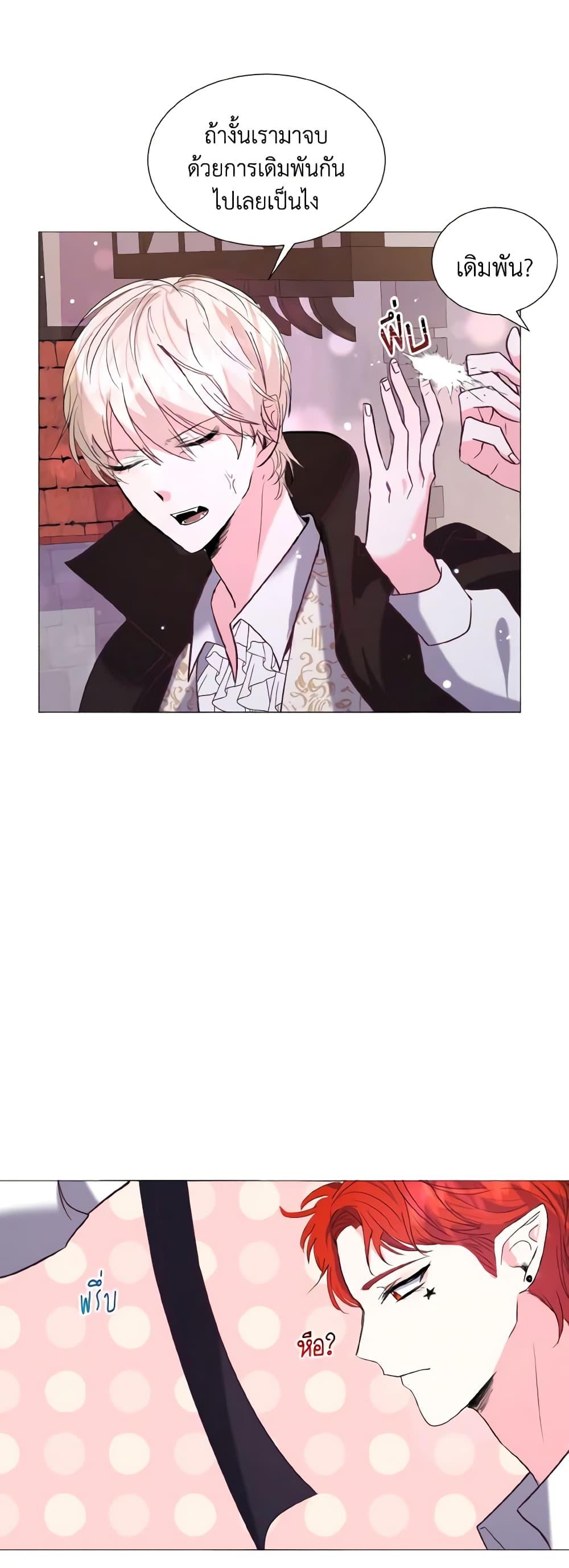 Manga-lc-com อ่านมังงะ อ่านการ์ตูน ออนไลน์ ฟรี How to Clear a Dating Sim as a Side Character ตอนที่ 1 2 3 4 5 6 7 8 9 10 11 12 13 14 ฟรี ไม่มีโฆษณา Manga-lc - อ่าน มังงะ อ่าน การ์ตูน ออนไลน์ อ่านมังงะ ฟรี