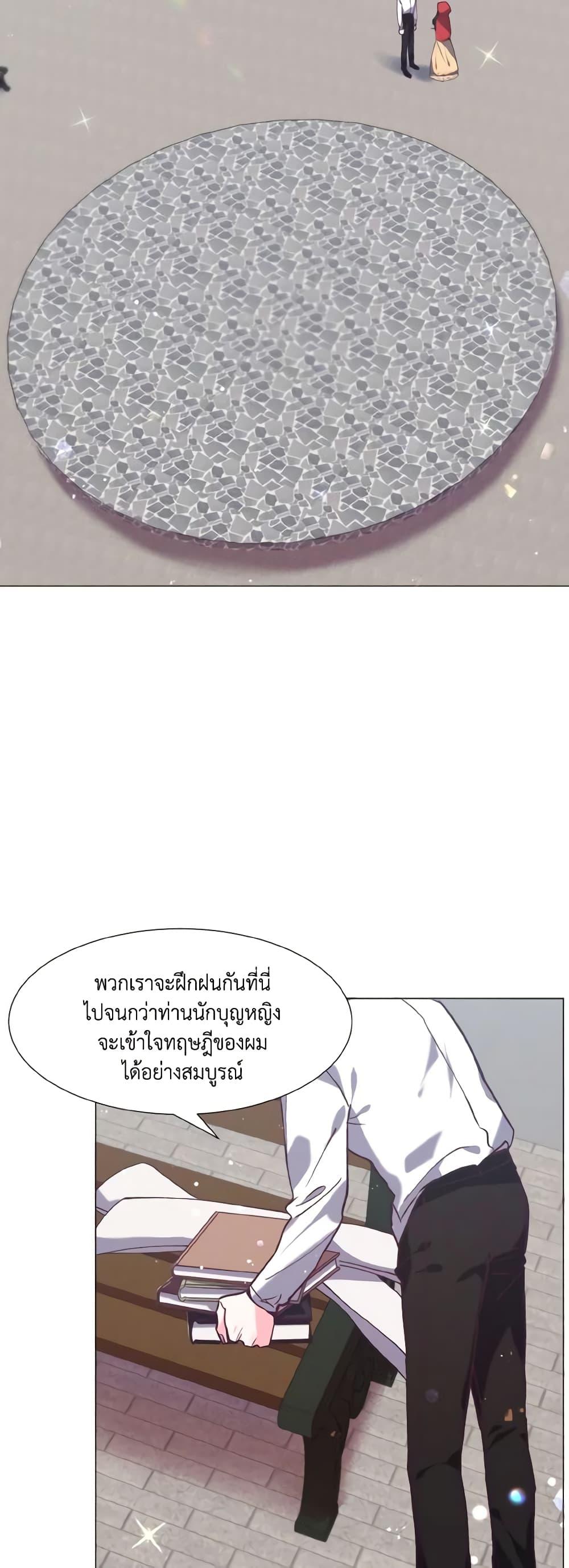 Manga-lc-com อ่านมังงะ อ่านการ์ตูน ออนไลน์ ฟรี How to Clear a Dating Sim as a Side Character ตอนที่ 1 2 3 4 5 6 7 8 9 10 11 12 13 14 ฟรี ไม่มีโฆษณา Manga-lc - อ่าน มังงะ อ่าน การ์ตูน ออนไลน์ อ่านมังงะ ฟรี