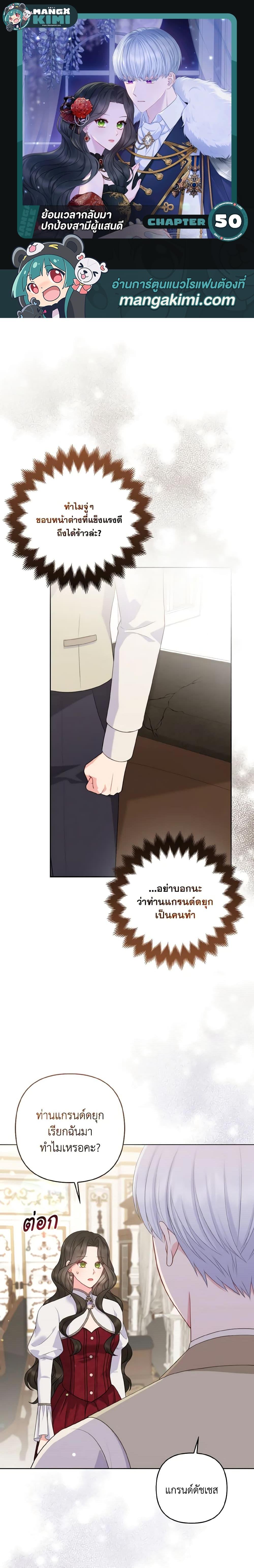 Manga-lc-com อ่านมังงะ อ่านการ์ตูน ออนไลน์ ฟรี So I Married An Abandoned Crown Prince ตอนที่ 1 2 3 4 5 6 7 8 9 10 11 12 13 14 ฟรี ไม่มีโฆษณา Manga-lc - อ่าน มังงะ อ่าน การ์ตูน ออนไลน์ อ่านมังงะ ฟรี