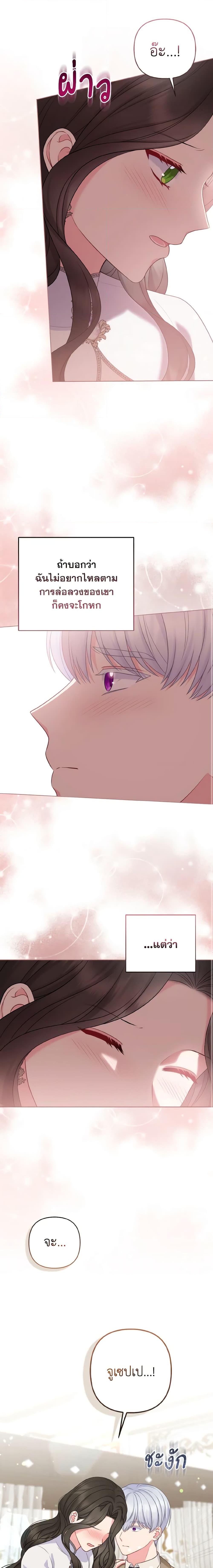 Manga-lc-com อ่านมังงะ อ่านการ์ตูน ออนไลน์ ฟรี So I Married An Abandoned Crown Prince ตอนที่ 1 2 3 4 5 6 7 8 9 10 11 12 13 14 ฟรี ไม่มีโฆษณา Manga-lc - อ่าน มังงะ อ่าน การ์ตูน ออนไลน์ อ่านมังงะ ฟรี