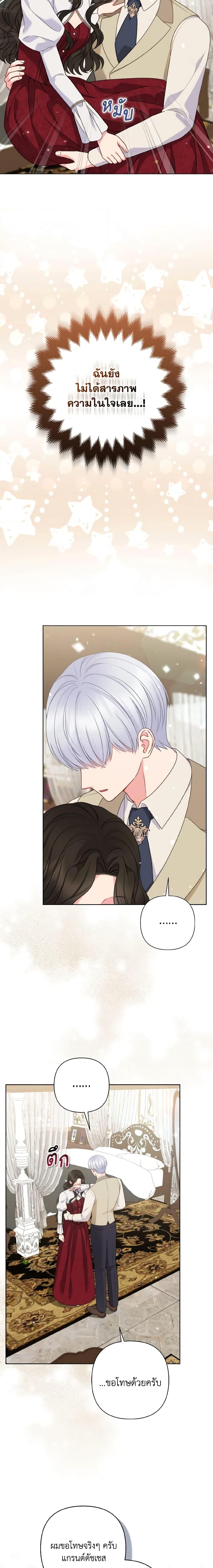 Manga-lc-com อ่านมังงะ อ่านการ์ตูน ออนไลน์ ฟรี So I Married An Abandoned Crown Prince ตอนที่ 1 2 3 4 5 6 7 8 9 10 11 12 13 14 ฟรี ไม่มีโฆษณา Manga-lc - อ่าน มังงะ อ่าน การ์ตูน ออนไลน์ อ่านมังงะ ฟรี