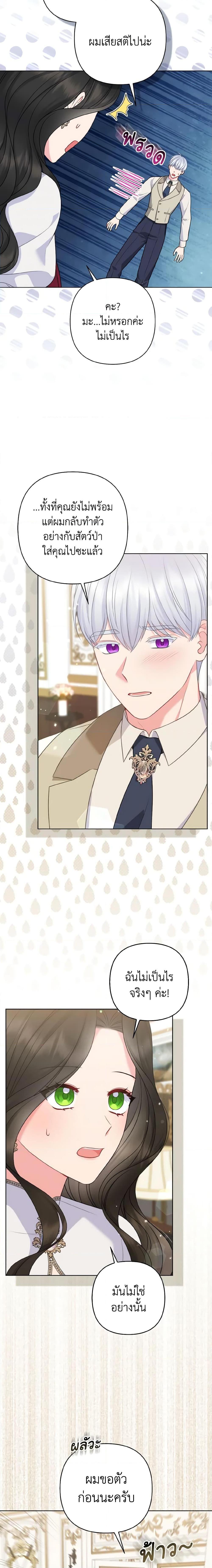 Manga-lc-com อ่านมังงะ อ่านการ์ตูน ออนไลน์ ฟรี So I Married An Abandoned Crown Prince ตอนที่ 1 2 3 4 5 6 7 8 9 10 11 12 13 14 ฟรี ไม่มีโฆษณา Manga-lc - อ่าน มังงะ อ่าน การ์ตูน ออนไลน์ อ่านมังงะ ฟรี