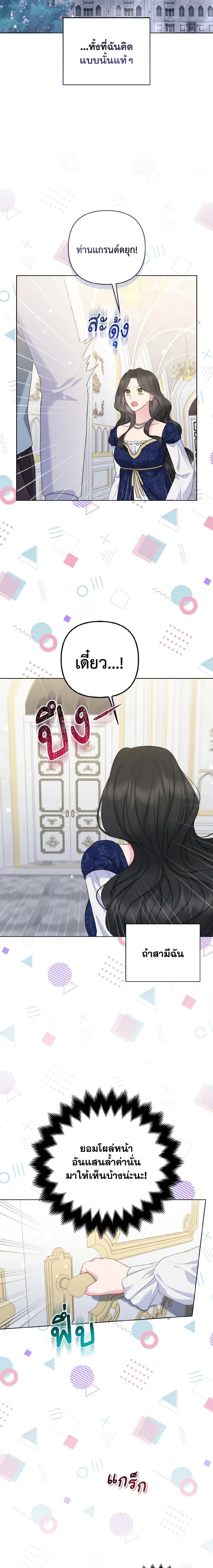 Manga-lc-com อ่านมังงะ อ่านการ์ตูน ออนไลน์ ฟรี So I Married An Abandoned Crown Prince ตอนที่ 1 2 3 4 5 6 7 8 9 10 11 12 13 14 ฟรี ไม่มีโฆษณา Manga-lc - อ่าน มังงะ อ่าน การ์ตูน ออนไลน์ อ่านมังงะ ฟรี