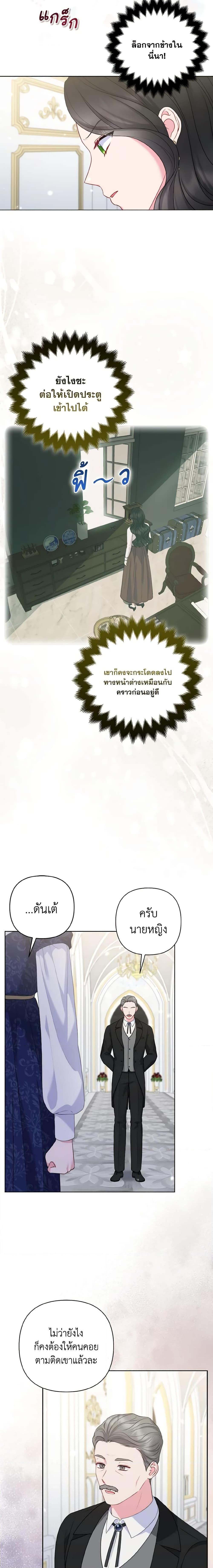 Manga-lc-com อ่านมังงะ อ่านการ์ตูน ออนไลน์ ฟรี So I Married An Abandoned Crown Prince ตอนที่ 1 2 3 4 5 6 7 8 9 10 11 12 13 14 ฟรี ไม่มีโฆษณา Manga-lc - อ่าน มังงะ อ่าน การ์ตูน ออนไลน์ อ่านมังงะ ฟรี