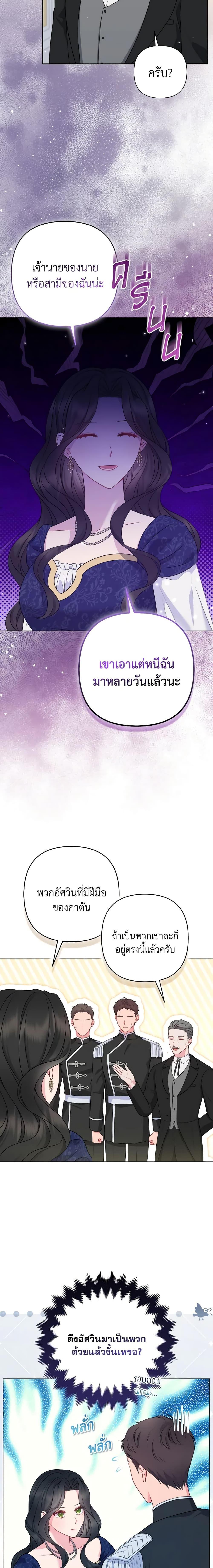 Manga-lc-com อ่านมังงะ อ่านการ์ตูน ออนไลน์ ฟรี So I Married An Abandoned Crown Prince ตอนที่ 1 2 3 4 5 6 7 8 9 10 11 12 13 14 ฟรี ไม่มีโฆษณา Manga-lc - อ่าน มังงะ อ่าน การ์ตูน ออนไลน์ อ่านมังงะ ฟรี