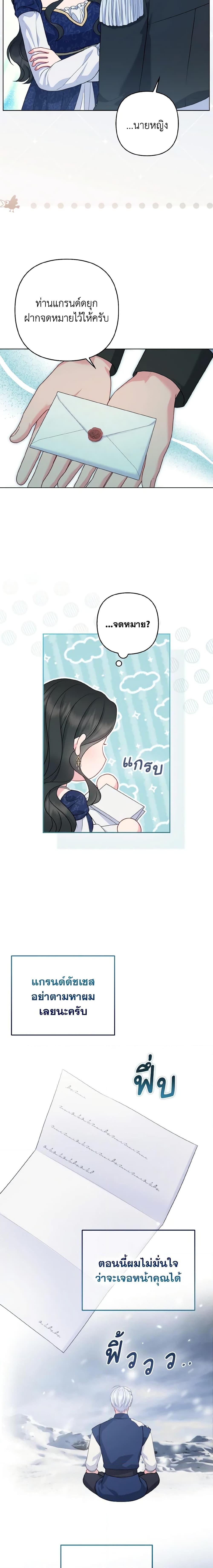 Manga-lc-com อ่านมังงะ อ่านการ์ตูน ออนไลน์ ฟรี So I Married An Abandoned Crown Prince ตอนที่ 1 2 3 4 5 6 7 8 9 10 11 12 13 14 ฟรี ไม่มีโฆษณา Manga-lc - อ่าน มังงะ อ่าน การ์ตูน ออนไลน์ อ่านมังงะ ฟรี