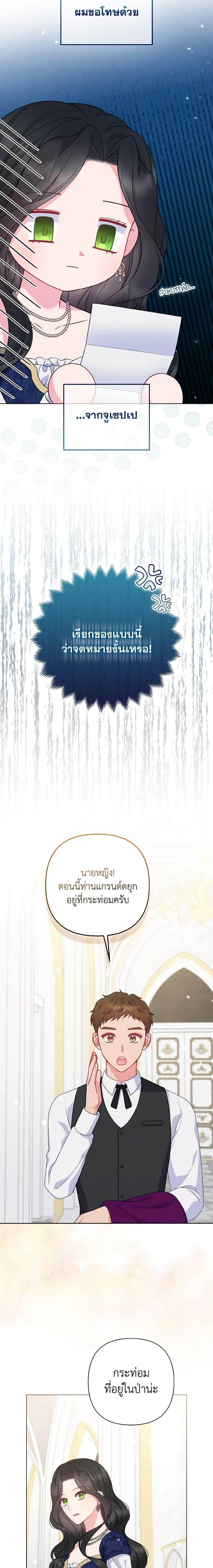 Manga-lc-com อ่านมังงะ อ่านการ์ตูน ออนไลน์ ฟรี So I Married An Abandoned Crown Prince ตอนที่ 1 2 3 4 5 6 7 8 9 10 11 12 13 14 ฟรี ไม่มีโฆษณา Manga-lc - อ่าน มังงะ อ่าน การ์ตูน ออนไลน์ อ่านมังงะ ฟรี