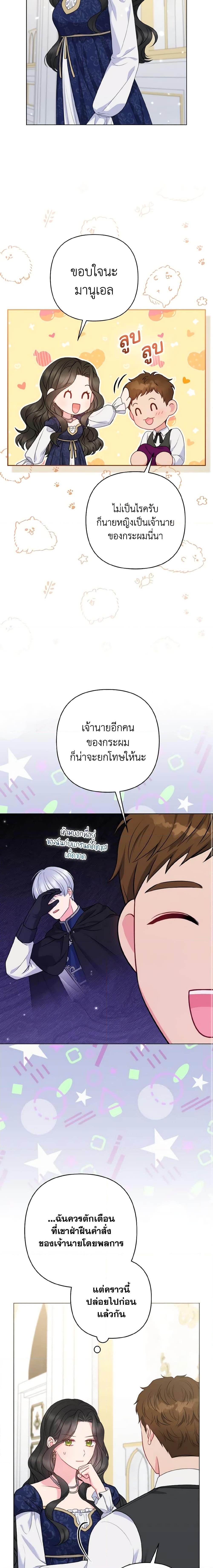 Manga-lc-com อ่านมังงะ อ่านการ์ตูน ออนไลน์ ฟรี So I Married An Abandoned Crown Prince ตอนที่ 1 2 3 4 5 6 7 8 9 10 11 12 13 14 ฟรี ไม่มีโฆษณา Manga-lc - อ่าน มังงะ อ่าน การ์ตูน ออนไลน์ อ่านมังงะ ฟรี