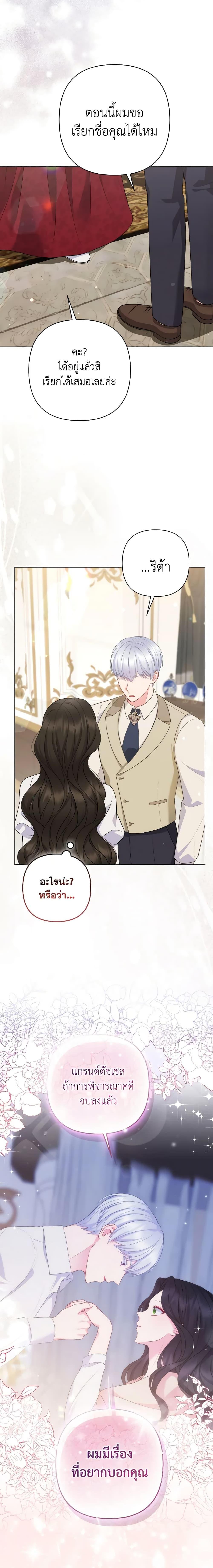 Manga-lc-com อ่านมังงะ อ่านการ์ตูน ออนไลน์ ฟรี So I Married An Abandoned Crown Prince ตอนที่ 1 2 3 4 5 6 7 8 9 10 11 12 13 14 ฟรี ไม่มีโฆษณา Manga-lc - อ่าน มังงะ อ่าน การ์ตูน ออนไลน์ อ่านมังงะ ฟรี