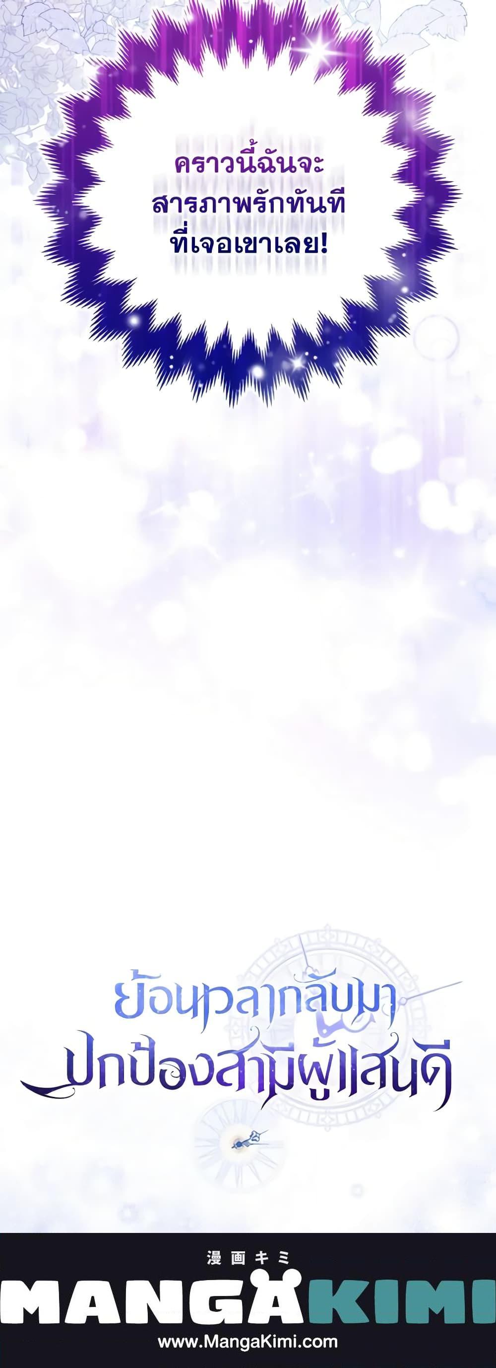 Manga-lc-com อ่านมังงะ อ่านการ์ตูน ออนไลน์ ฟรี So I Married An Abandoned Crown Prince ตอนที่ 1 2 3 4 5 6 7 8 9 10 11 12 13 14 ฟรี ไม่มีโฆษณา Manga-lc - อ่าน มังงะ อ่าน การ์ตูน ออนไลน์ อ่านมังงะ ฟรี