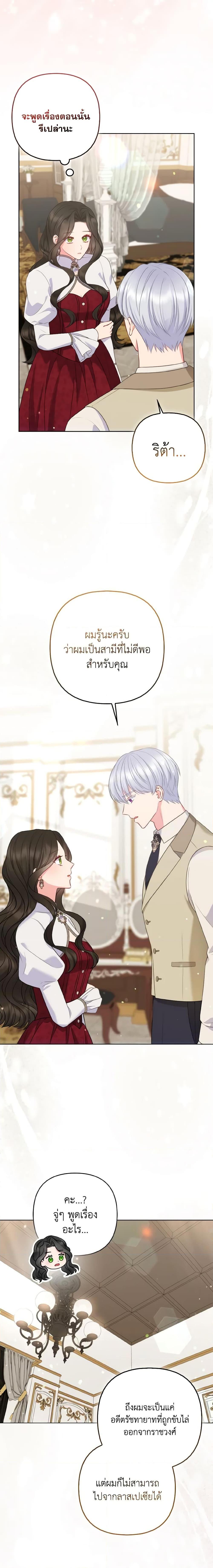 Manga-lc-com อ่านมังงะ อ่านการ์ตูน ออนไลน์ ฟรี So I Married An Abandoned Crown Prince ตอนที่ 1 2 3 4 5 6 7 8 9 10 11 12 13 14 ฟรี ไม่มีโฆษณา Manga-lc - อ่าน มังงะ อ่าน การ์ตูน ออนไลน์ อ่านมังงะ ฟรี