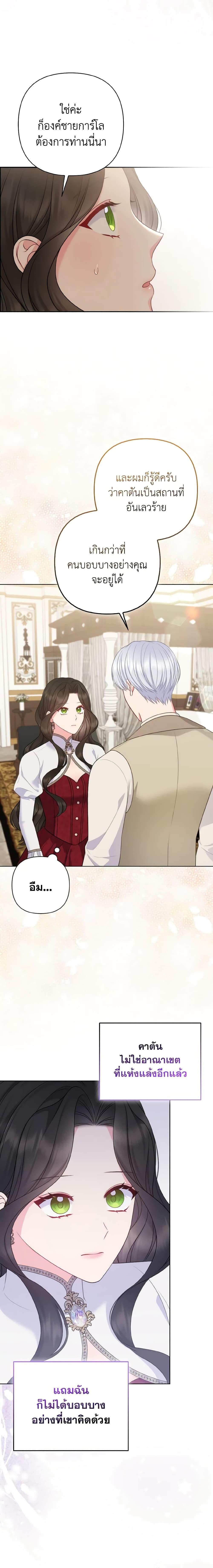Manga-lc-com อ่านมังงะ อ่านการ์ตูน ออนไลน์ ฟรี So I Married An Abandoned Crown Prince ตอนที่ 1 2 3 4 5 6 7 8 9 10 11 12 13 14 ฟรี ไม่มีโฆษณา Manga-lc - อ่าน มังงะ อ่าน การ์ตูน ออนไลน์ อ่านมังงะ ฟรี