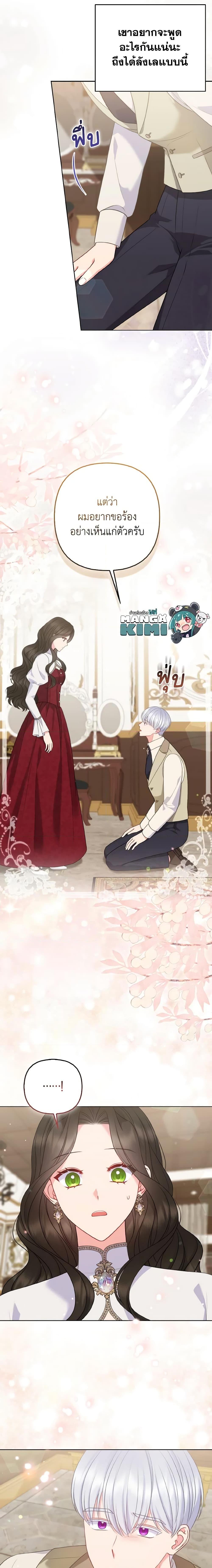 Manga-lc-com อ่านมังงะ อ่านการ์ตูน ออนไลน์ ฟรี So I Married An Abandoned Crown Prince ตอนที่ 1 2 3 4 5 6 7 8 9 10 11 12 13 14 ฟรี ไม่มีโฆษณา Manga-lc - อ่าน มังงะ อ่าน การ์ตูน ออนไลน์ อ่านมังงะ ฟรี