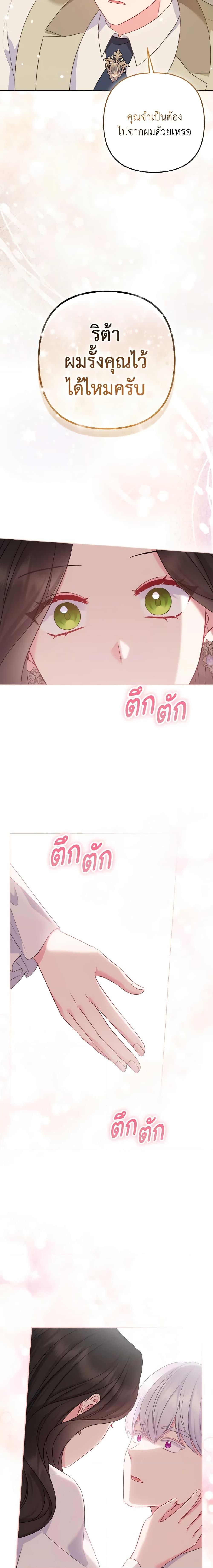 Manga-lc-com อ่านมังงะ อ่านการ์ตูน ออนไลน์ ฟรี So I Married An Abandoned Crown Prince ตอนที่ 1 2 3 4 5 6 7 8 9 10 11 12 13 14 ฟรี ไม่มีโฆษณา Manga-lc - อ่าน มังงะ อ่าน การ์ตูน ออนไลน์ อ่านมังงะ ฟรี