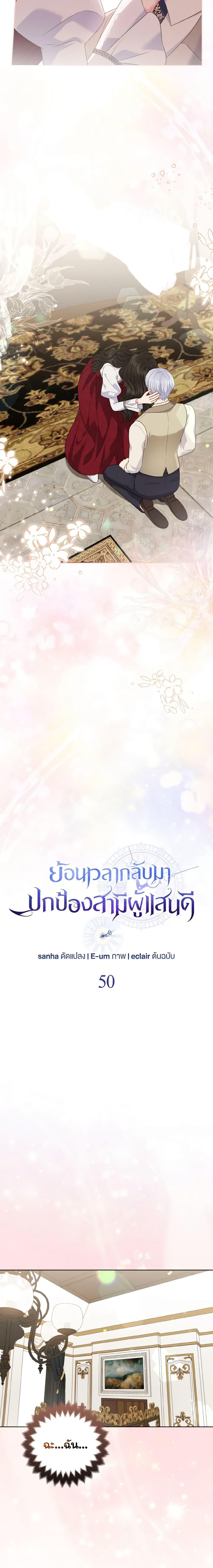 Manga-lc-com อ่านมังงะ อ่านการ์ตูน ออนไลน์ ฟรี So I Married An Abandoned Crown Prince ตอนที่ 1 2 3 4 5 6 7 8 9 10 11 12 13 14 ฟรี ไม่มีโฆษณา Manga-lc - อ่าน มังงะ อ่าน การ์ตูน ออนไลน์ อ่านมังงะ ฟรี