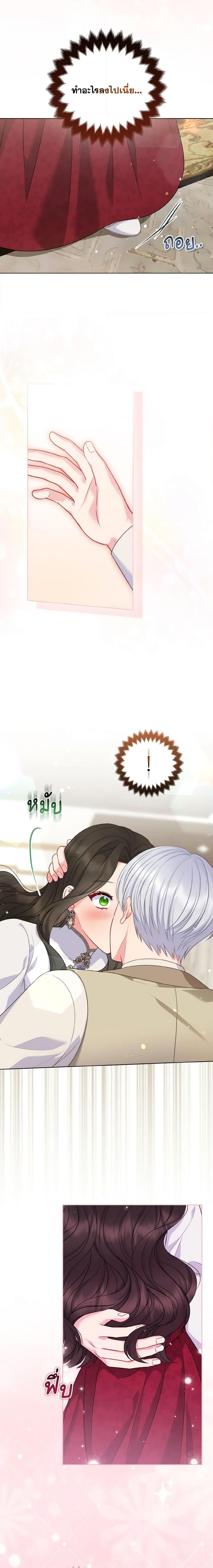 Manga-lc-com อ่านมังงะ อ่านการ์ตูน ออนไลน์ ฟรี So I Married An Abandoned Crown Prince ตอนที่ 1 2 3 4 5 6 7 8 9 10 11 12 13 14 ฟรี ไม่มีโฆษณา Manga-lc - อ่าน มังงะ อ่าน การ์ตูน ออนไลน์ อ่านมังงะ ฟรี