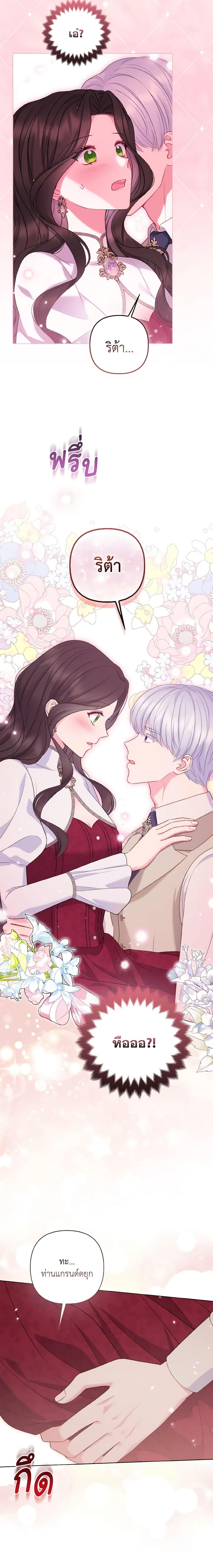 Manga-lc-com อ่านมังงะ อ่านการ์ตูน ออนไลน์ ฟรี So I Married An Abandoned Crown Prince ตอนที่ 1 2 3 4 5 6 7 8 9 10 11 12 13 14 ฟรี ไม่มีโฆษณา Manga-lc - อ่าน มังงะ อ่าน การ์ตูน ออนไลน์ อ่านมังงะ ฟรี